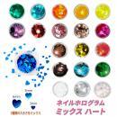 ホログラム MIX ハート メタルハート 6mm、5mm、3mm