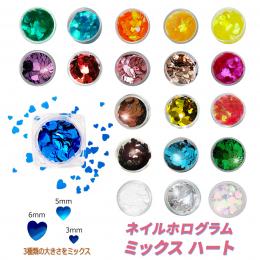 ホログラム MIX ハート メタルハート 6mm、5mm、3mm